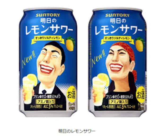 サントリースピリッツ サントリーチューハイ 明日のレモンサワー と 明日のウメサワー を発売 日本経済新聞