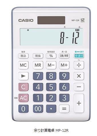 カシオ 割り算の答えと余りを簡単に算出できる電卓 余り計算電卓 Mp カシオ 割り算の答えと余りを簡単に算出できる電卓 余り計算電卓 Mp