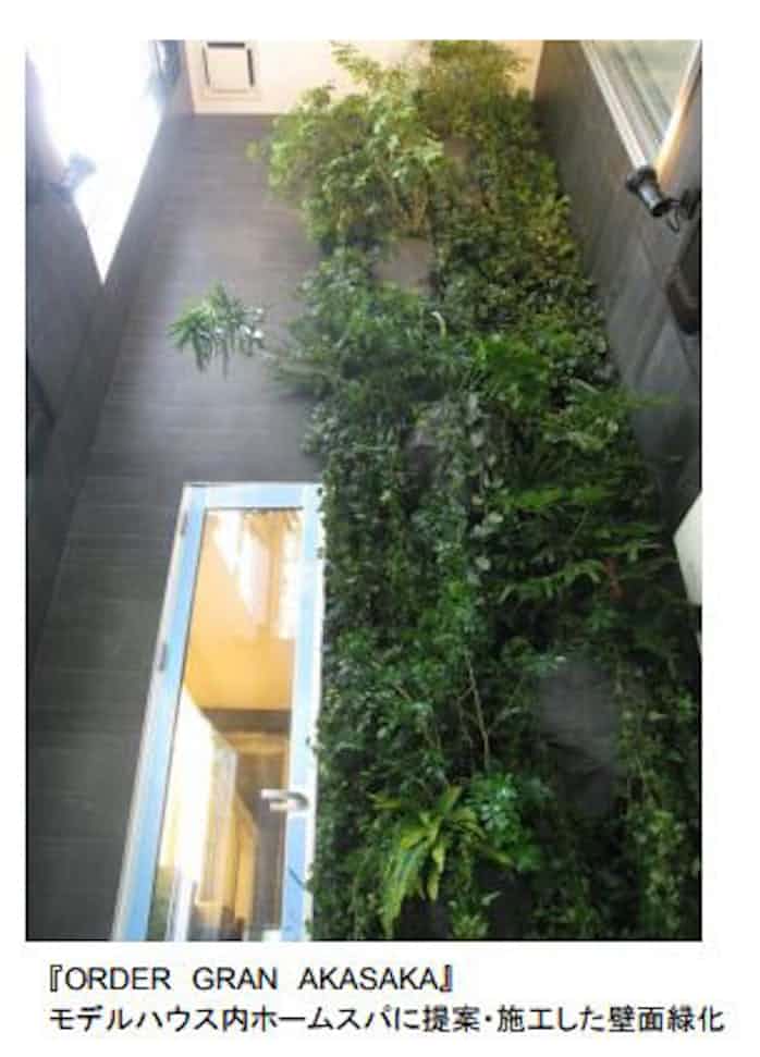 日比谷花壇 個人住宅向けのハイブリッド壁面緑化シリーズ Oasis を発売 日本経済新聞