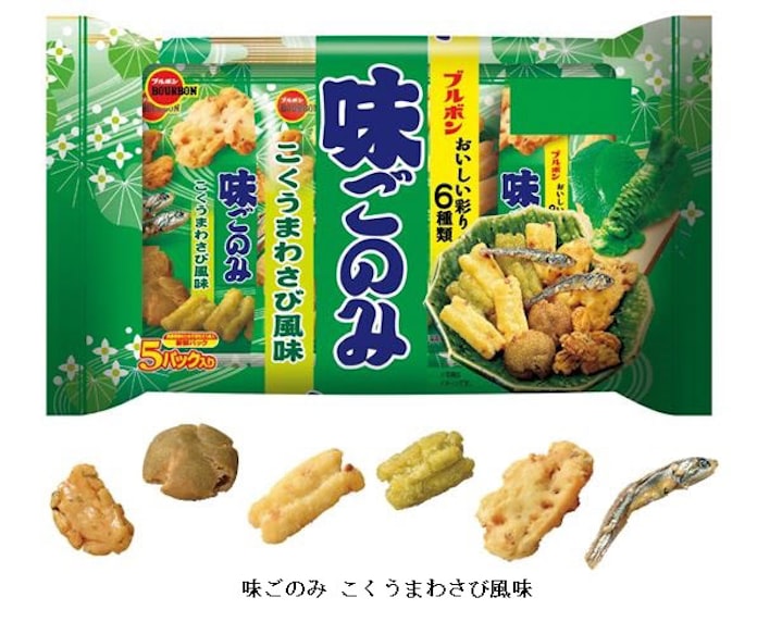 ブルボン ミックス菓子 味ごのみこくうまわさび風味 を期間限定発売 日本経済新聞 ブルボン ミックス菓子 味ごのみこくうまわさび風味 を期間限定発売 日本経済新聞