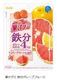 明治 大人の女性のためのグミ 果汁グミ コラーゲンマスカット 鉄分グレープフルーツ を発売 日本経済新聞