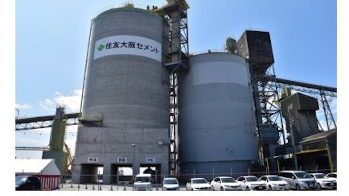 住友大阪セメント 福島県いわき市の小名浜サービステションで新サイロが竣工 日本経済新聞 住友大阪セメント 福島県いわき市の小名浜サービステションで新サイロが竣工 日本経済新聞