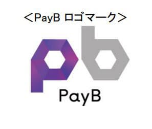 みずほ銀行 スマホ決済アプリ Payb の取り扱いを開始 日本経済新聞