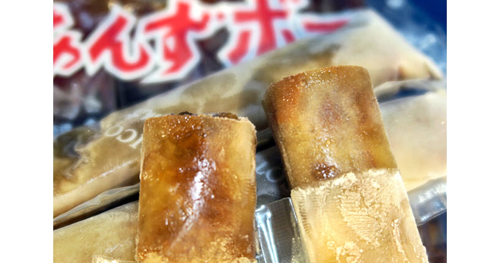 駄菓子凍らせ アイス代わりに 冷凍庫にあんずボー Nikkei Style 駄菓子凍らせ アイス代わりに 冷凍庫にあんずボー Nikkei Style