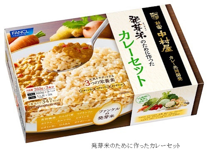 ファンケル 新宿中村屋と共同開発した 発芽米のために作ったカレーセット を数量限定で発売 日本経済新聞