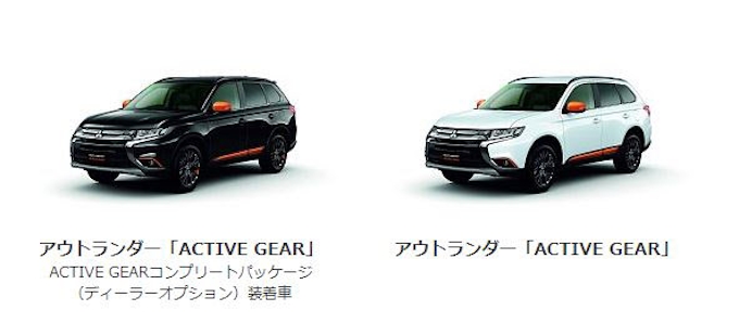 三菱自 ミッドサイズsuv アウトランダー の特別仕様車 Active Gear を発売 日本経済新聞