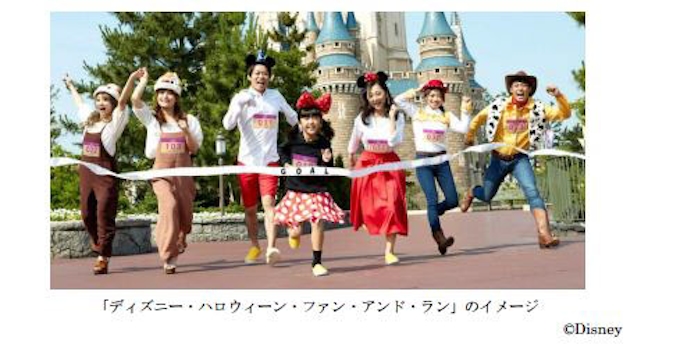 東京ディズニーランド スペシャルプログラム ディズニー ハロウィーン ファン アンド ラン を開催 日本経済新聞 東京ディズニーランド スペシャルプログラム ディズニー ハロウィーン ファン アンド ラン を開催 日本経済新聞