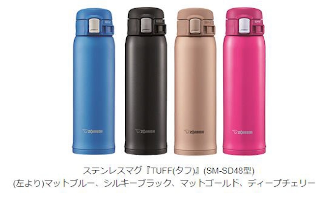 象印マホービン ワンタッチオープンタイプのステンレスマグ Tuff Sm Sd型 を発売 日本経済新聞 象印マホービン ワンタッチオープンタイプのステンレスマグ Tuff Sm Sd型 を発売 日本経済新聞