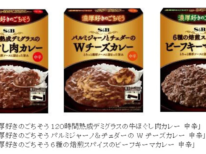 エスビー食品 レンジ対応レトルトカレー 濃厚好きのごちそう120時間熟成デミグラスの牛ほぐし肉カレー中辛 などを発売 日本経済新聞