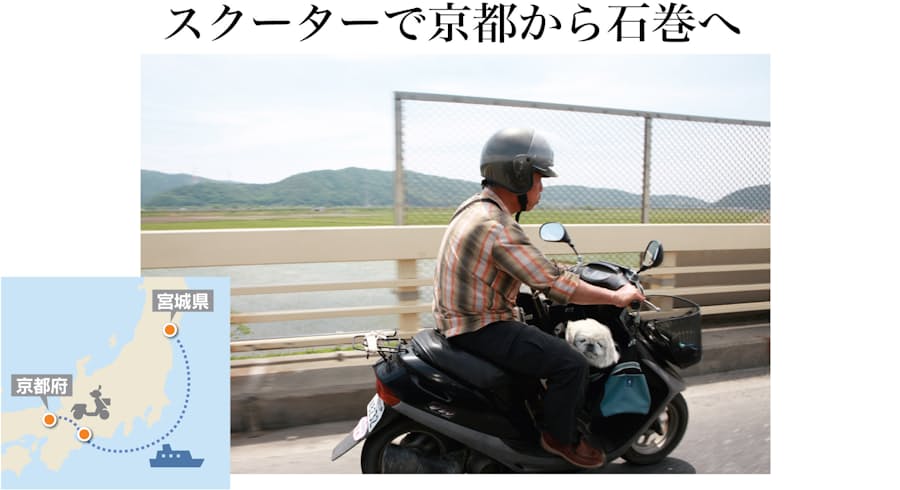 忍者犬boo 被災地でボランティア 日本経済新聞
