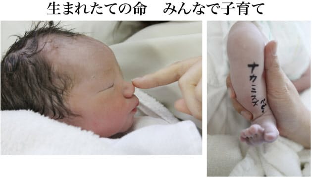 南の島に響く元気な産声 あねご助産師奮闘記 Nikkei Style 南の島に響く元気な産声 あねご助産師奮闘記 Nikkei Style