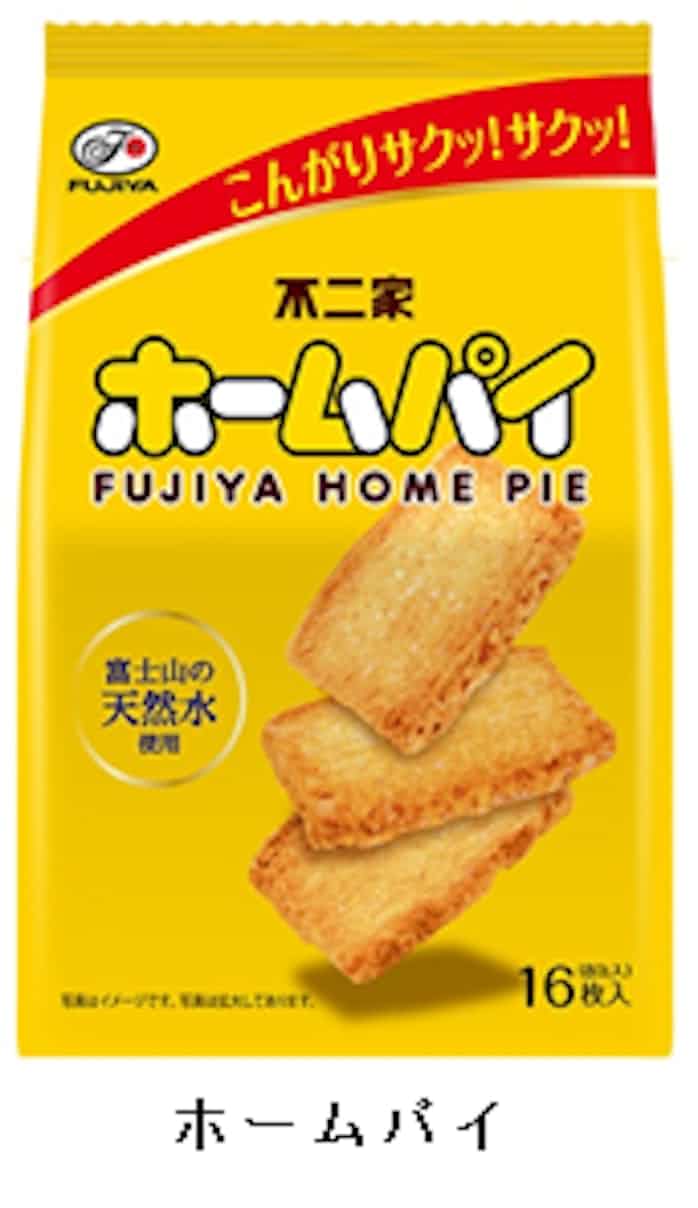 不二家 ちょうど良い内容量の ホームパイ など3品を発売 日本経済新聞 不二家 ちょうど良い内容量の ホームパイ など3品を発売 日本経済新聞