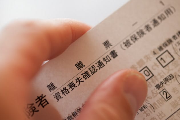 失業手当の給付日数が延長 離職者への支援手厚く 日本経済新聞