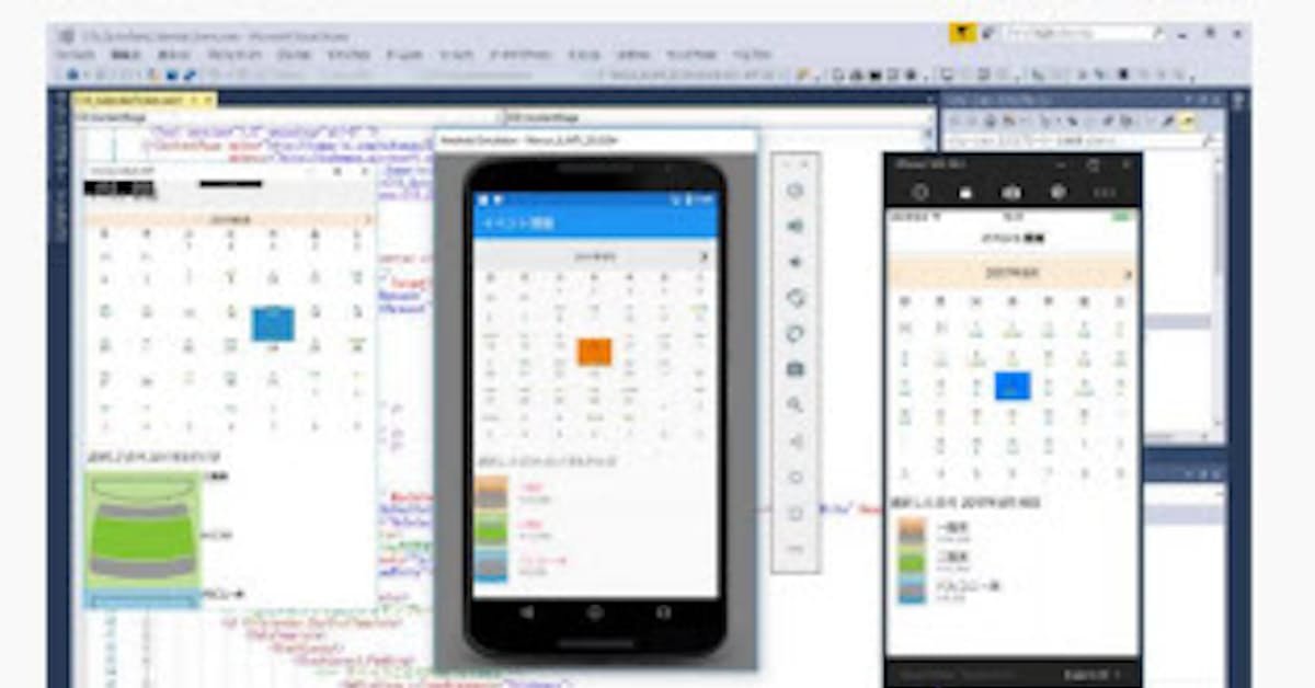 グレープシティ Componentone Studio にxamarin対応uiコンポーネントセットを発売 日本経済新聞