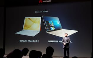 ファーウェイは日本のPC市場への本格参入を発表。モバイルノート13型「MateBook X」と、12型Windows 2in1タブレット「MateBook E」を投入する