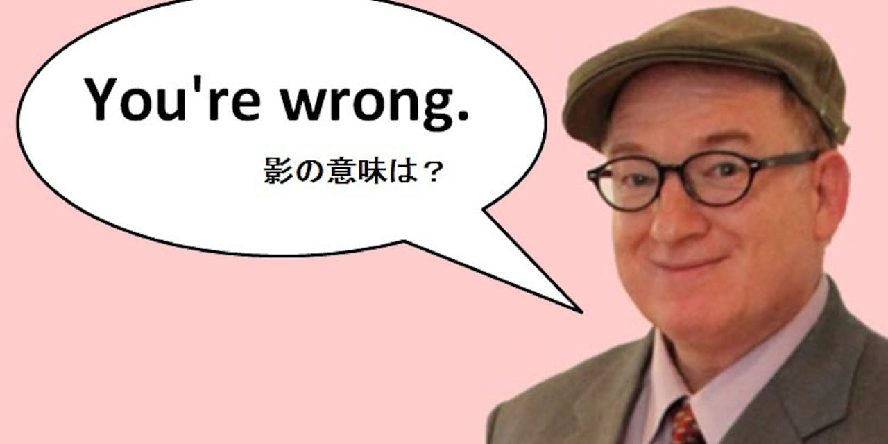 間違いを指摘するとき 日本人が避けたい3つの英語 出世ナビ Nikkei Style
