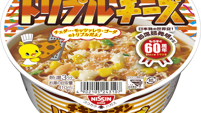 日清食品 チキンラーメンどんぶり トリプルチーズ と チキンラーメンビッグカップ から揚げレモン ペッパー を発売 日本経済新聞
