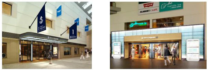 東急モールズデベロップメントなど 横浜 みなとみらいに みなとみらい東急スクエア を17年10月リニューアル開業 日本経済新聞 東急モールズデベロップメントなど 横浜 みなとみらいに みなとみらい東急スクエア を17年10月リニューアル開業 日本経済新聞