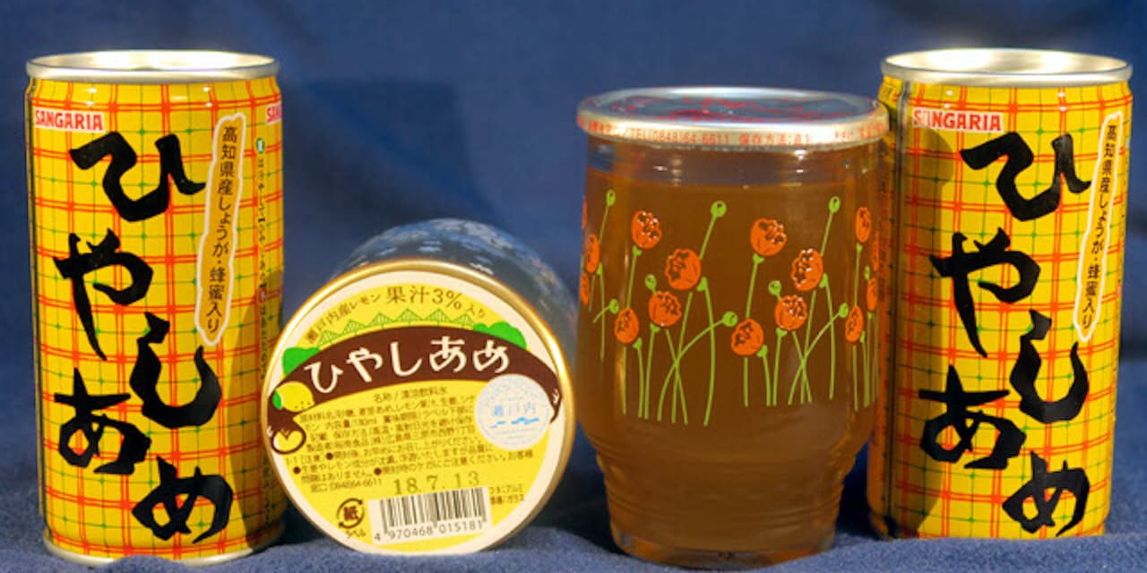 冷やしあめはどこにある 瀬戸内 関西 西日本の味 グルメクラブ 冷やしあめはどこにある 瀬戸内 関西 西日本の味 グルメクラブ