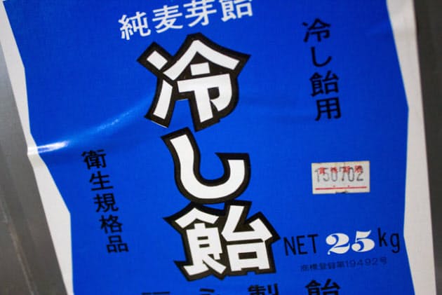 ショウガの効いた甘いやつ 冷やしあめは関西以西 Nikkei Style ショウガの効いた甘いやつ 冷やしあめは関西以西 Nikkei Style