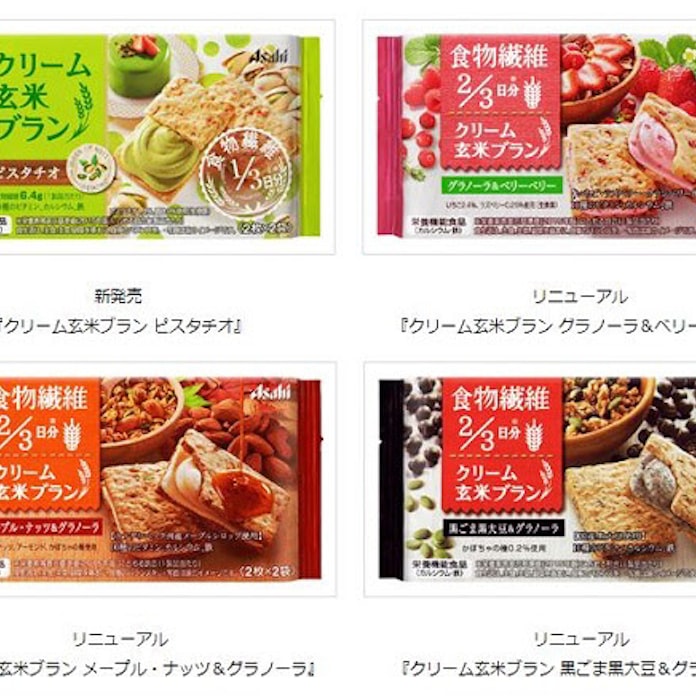 アサヒグループ食品 クリーム玄米ブラン ピスタチオ など発売 日本経済新聞 アサヒグループ食品 クリーム玄米ブラン ピスタチオ など発売 日本経済新聞