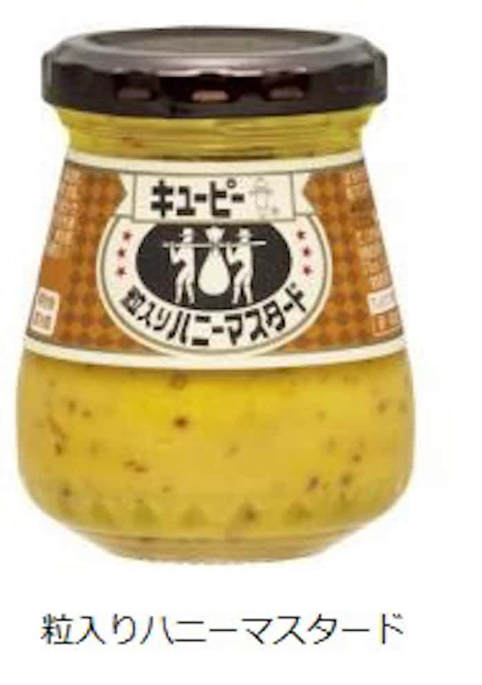キユーピー 辛さ控えめのマスタード 粒入りハニーマスタード など発売 日本経済新聞