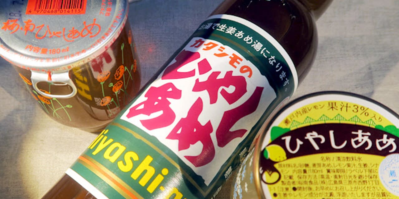 ショウガの効いた甘いやつ 冷やしあめは関西以西 Nikkei Style ショウガの効いた甘いやつ 冷やしあめは関西以西 Nikkei Style