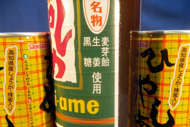 ショウガの効いた甘いやつ 冷やしあめは関西以西 Nikkei Style ショウガの効いた甘いやつ 冷やしあめは関西以西 Nikkei Style