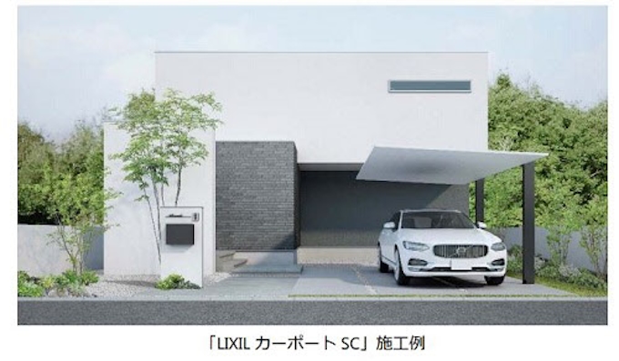 Lixil 住宅スタイルに美しくなじむ次世代のカーポート Lixil カーポート Sc を発売 日本経済新聞