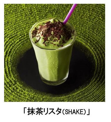 タリーズコーヒー 香り豊かな濃厚シェイク 抹茶リスタ Shake を発売 日本経済新聞