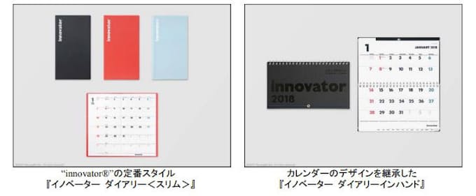 デザインフィル 18年度版 イノベーター ダイアリー スリム インハンド を発売 日本経済新聞