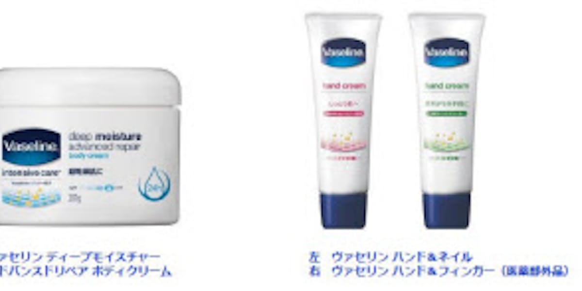 ユニリーバ ジャパン ヴァセリン ディープモイスチャー アドバンスドリペア ボディクリーム などを発売 日本経済新聞