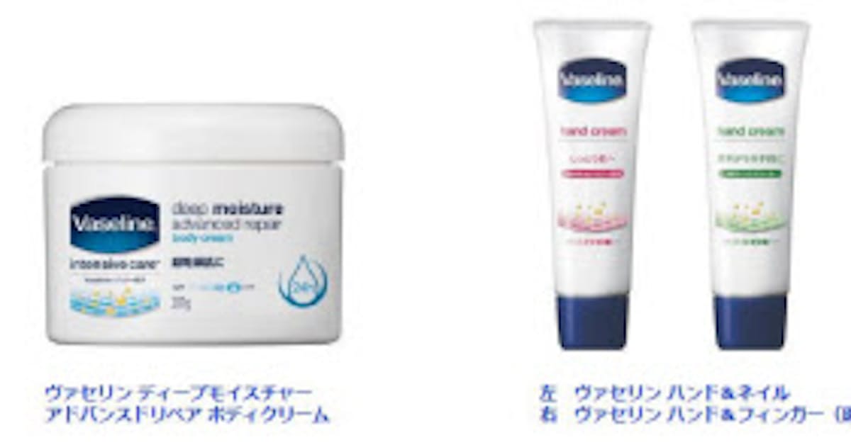 ユニリーバ ジャパン ヴァセリン ディープモイスチャー アドバンスドリペア ボディクリーム などを発売 日本経済新聞