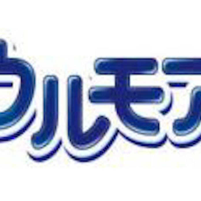 アース製薬 液体入浴剤 保湿入浴液ウルモア シリーズ をリニューアル発売 日本経済新聞 アース製薬 液体入浴剤 保湿入浴液ウルモア シリーズ をリニューアル発売 日本経済新聞