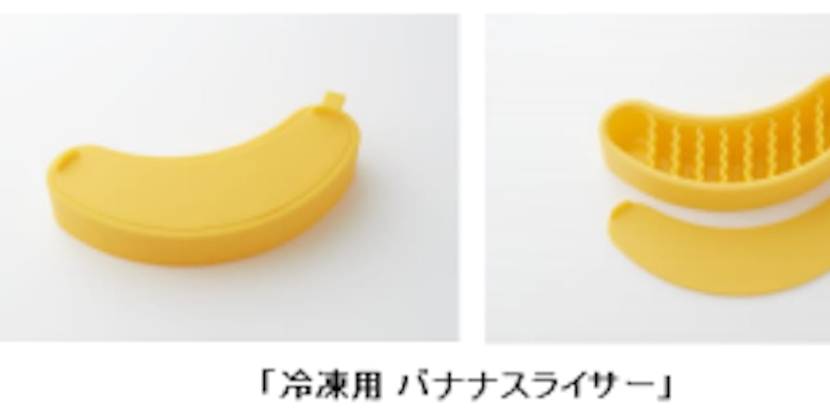 ドール 冷凍用 バナナスライサー を開発 バナナ自動販売機で数量限定発売 日本経済新聞 ドール 冷凍用 バナナスライサー を開発 バナナ自動販売機で数量限定発売 日本経済新聞