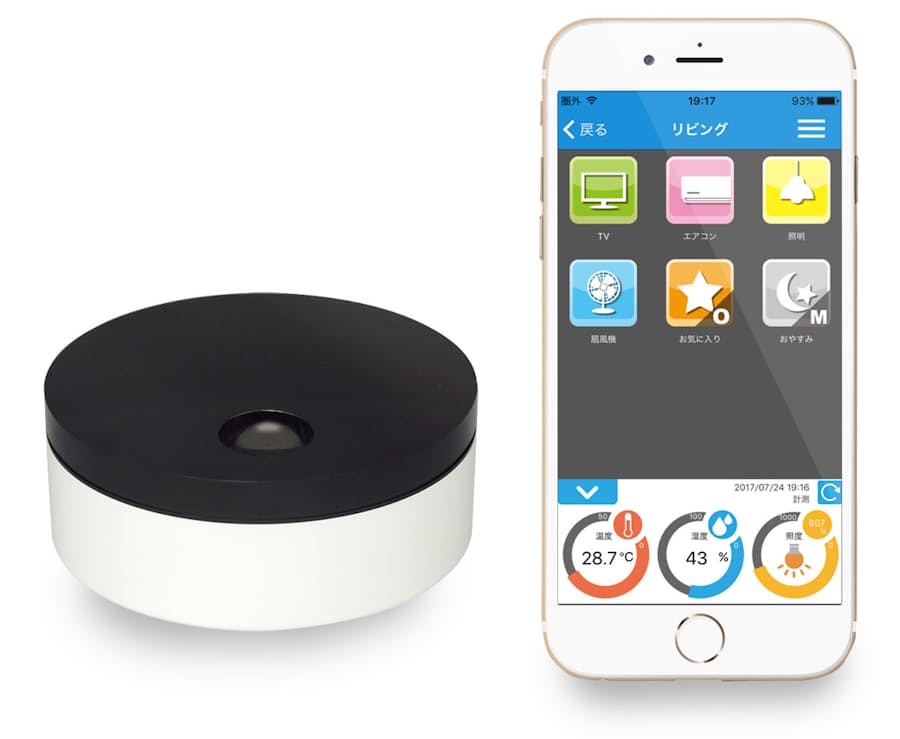 スマホから自宅家電を操作できる赤外線コントローラー 日本経済新聞