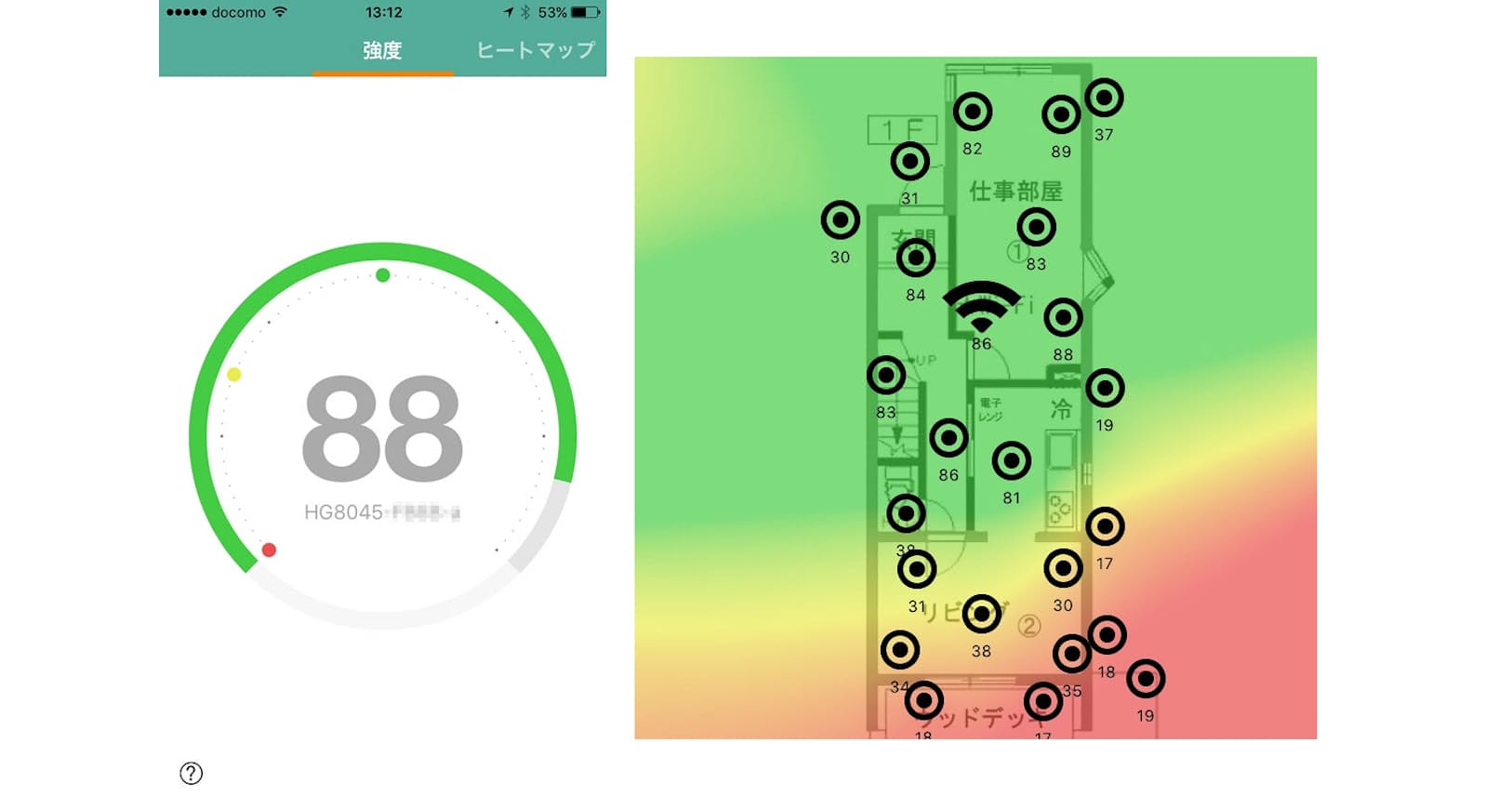 Wifi 電波 強度 目安