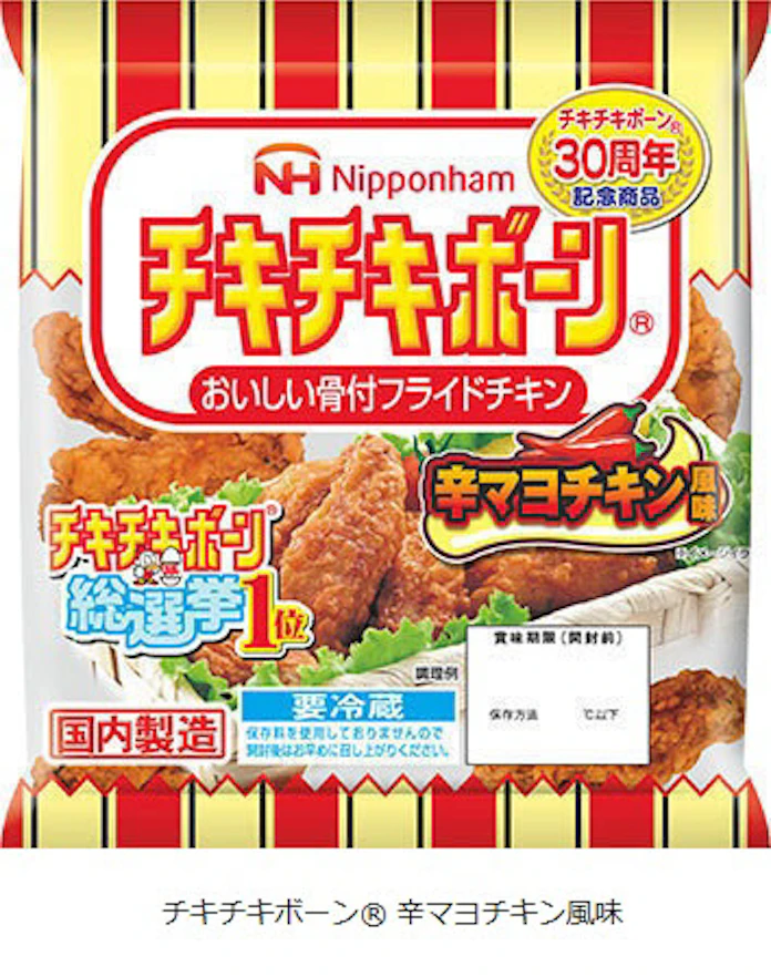 日本ハム チキチキボーン 辛マヨチキン風味 を期間限定発売 日本経済新聞 日本ハム チキチキボーン 辛マヨチキン風味 を期間限定発売 日本経済新聞