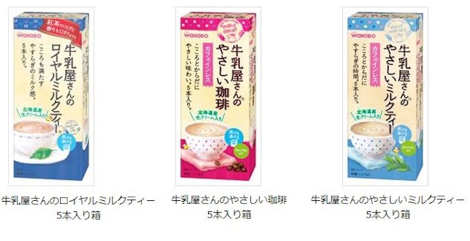 アサヒグループ食品 粉末飲料 牛乳屋さん シリーズより 牛乳屋さんのロイヤルミルクティー など3品をリニューアル発売 日本経済新聞 アサヒグループ食品 粉末飲料 牛乳屋さん シリーズより 牛乳屋さんのロイヤルミルクティー など3品をリニューアル発売 日本経済新聞