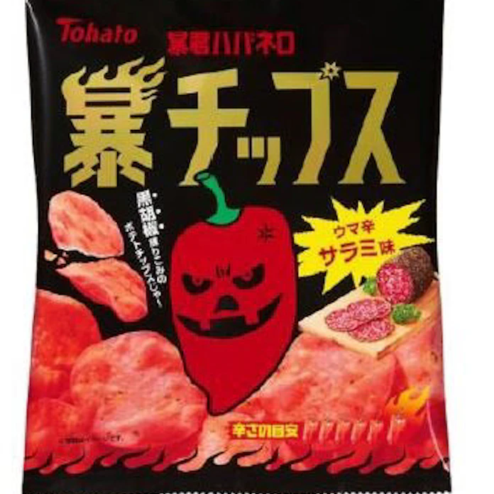 東ハト 激辛ポテトチップス 暴君ハバネロ 暴チップス ウマ辛サラミ味 を発売 日本経済新聞 東ハト 激辛ポテトチップス 暴君ハバネロ 暴チップス ウマ辛サラミ味 を発売 日本経済新聞