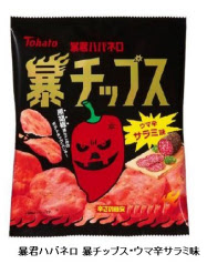 東ハト 激辛ポテトチップス 暴君ハバネロ 暴チップス ウマ辛サラミ味 を発売 日本経済新聞