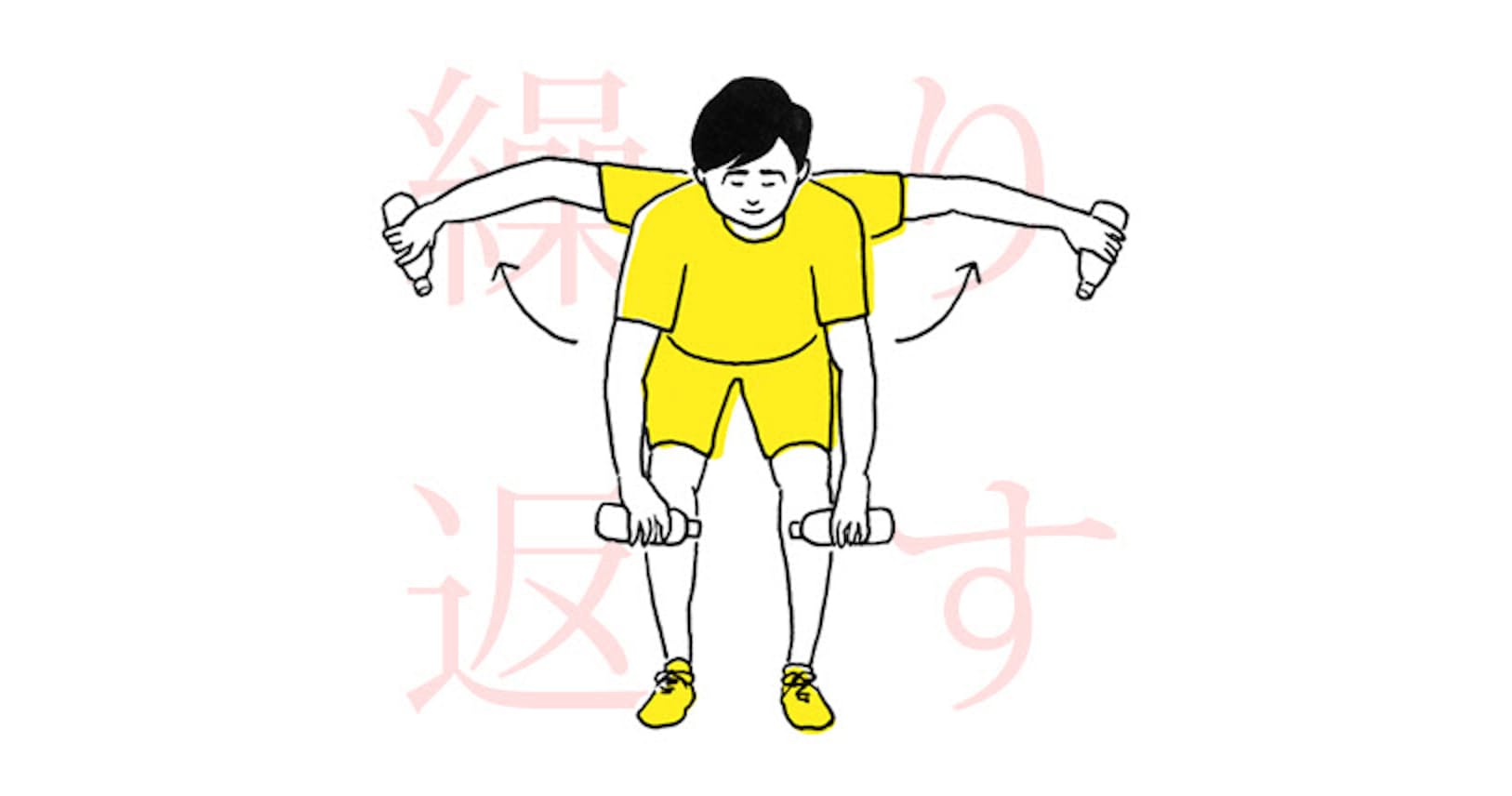 秒 時短筋トレ Hiit で 二の腕 引き締め Nikkei Style 秒 時短筋トレ Hiit で 二の腕 引き締め Nikkei Style