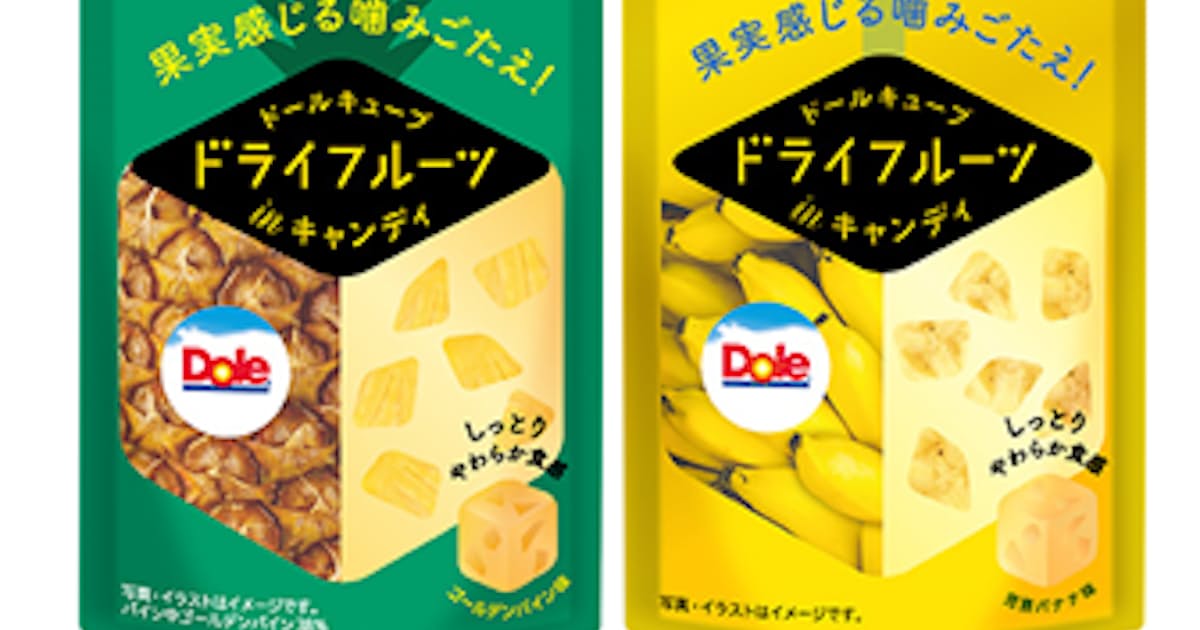 不二家 ドールキューブドライフルーツinキャンディ ゴールデンパイン 完熟バナナ を発売 日本経済新聞 不二家 ドールキューブドライフルーツinキャンディ ゴールデンパイン 完熟バナナ を発売 日本経済新聞