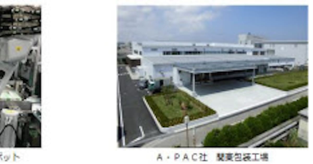 味の素グループ 川崎市の川崎事業所内新包装工場が稼働開始 日本経済新聞