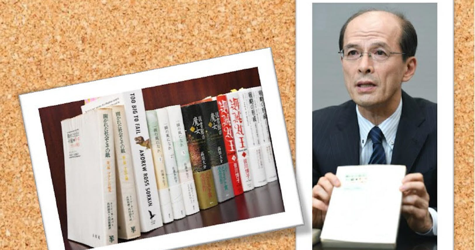 どんな偉人でも間違える と知る Nikkei Style どんな偉人でも間違える と知る Nikkei Style