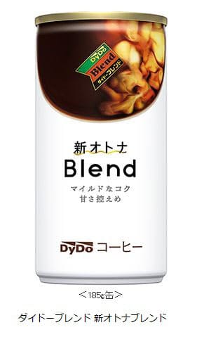 ダイドードリンコ オトナ向け缶コーヒー ダイドーブレンド 新オトナブレンド を発売 日本経済新聞