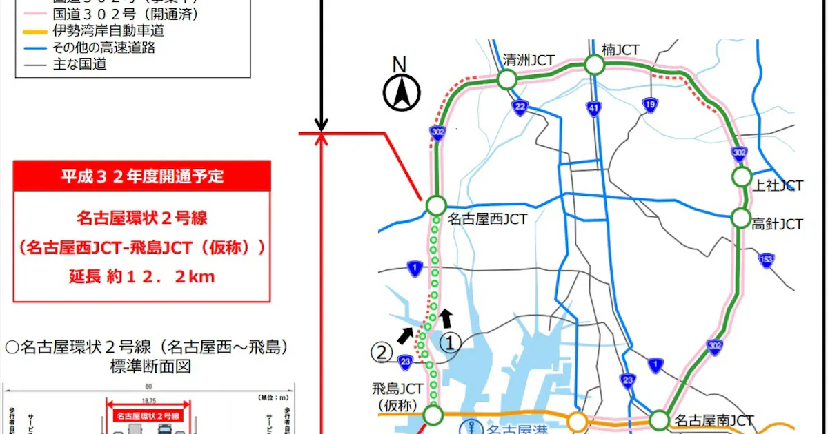 名古屋環状2号線 年度に全線開通 日本経済新聞 名古屋環状2号線 年度に全線開通 日本経済新聞