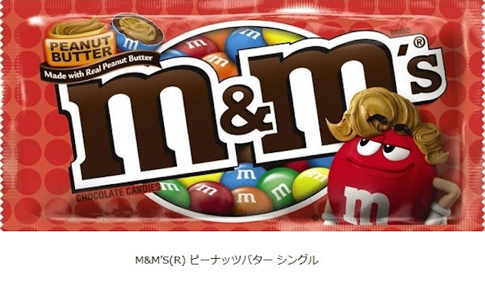 マースジャパン M M S ピーナッツバター シングル を期間限定発売 日本経済新聞 マースジャパン M M S ピーナッツバター シングル を期間限定発売 日本経済新聞