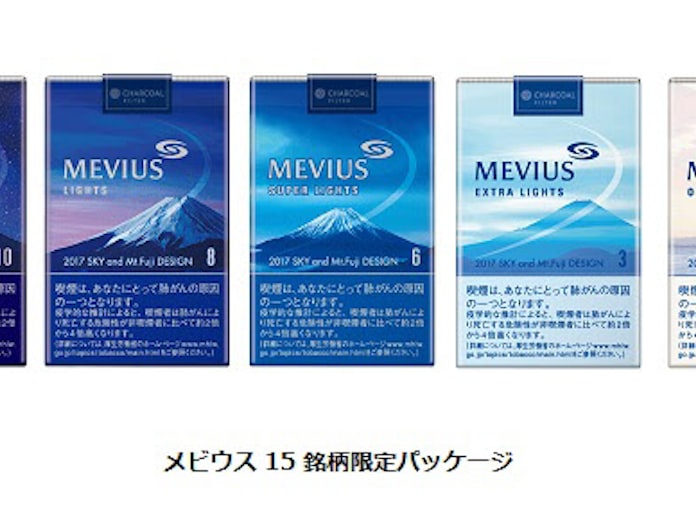 Jt メビウス 15銘柄限定パッケージを数量限定発売 日本経済新聞 Jt メビウス 15銘柄限定パッケージを数量限定発売 日本経済新聞