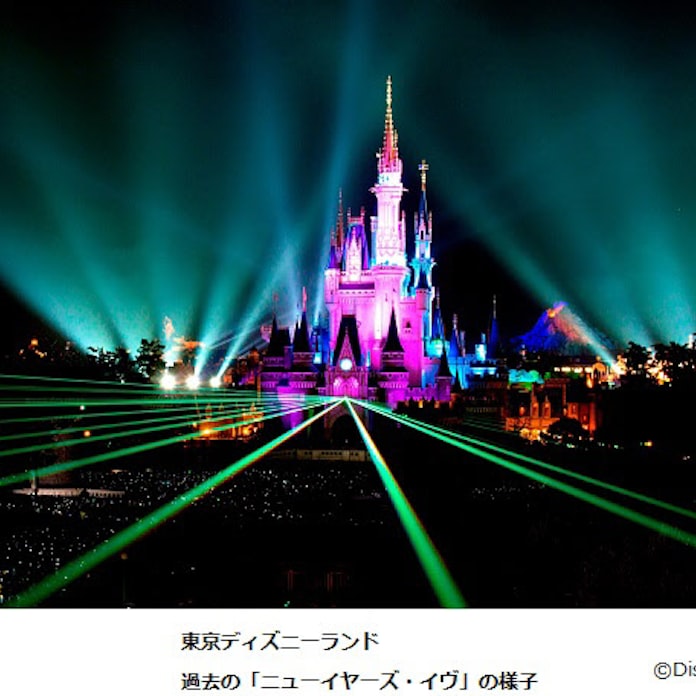 東京ディズニーランドと東京ディズニーシー ニューイヤーズ イヴ パスポートを販売開始 日本経済新聞 東京ディズニーランドと東京ディズニーシー ニューイヤーズ イヴ パスポートを販売開始 日本経済新聞